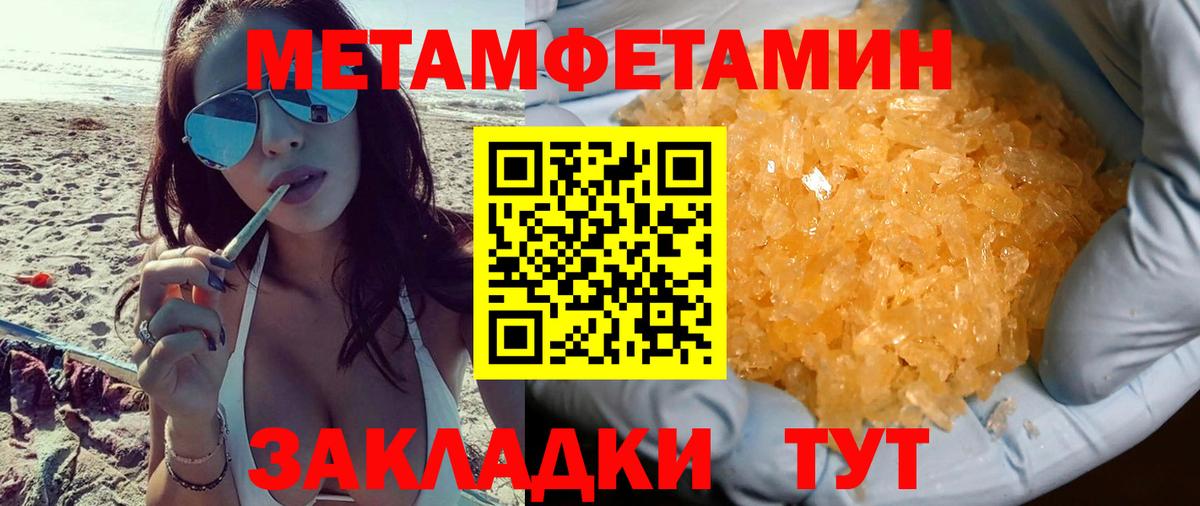 Тулун  АМФЕТАМИН Premium  Амфетамин  Вход с VPN  АМФЕТАМИН 