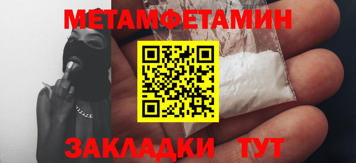 АМФЕТАМИН Premium Тулун