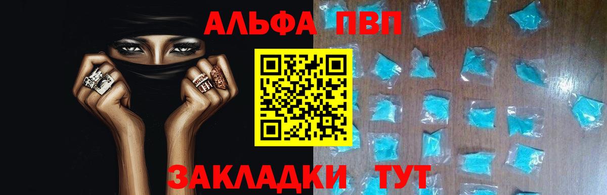 A-PVP СК КРИС Тулун