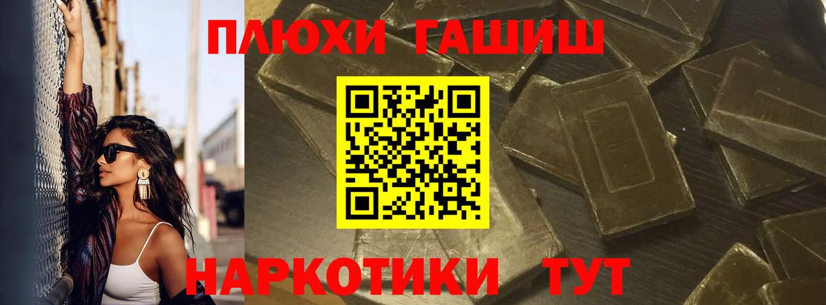ГАШ Premium Тулун