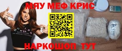 mdma Краснознаменск