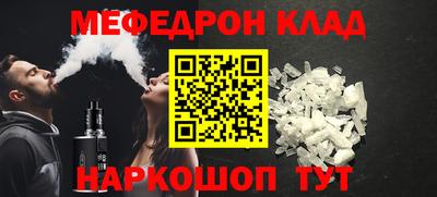 герыч Краснодар