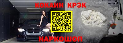 прущие крисы Краснокаменск