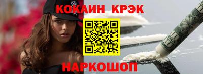 прущие крисы Краснокаменск