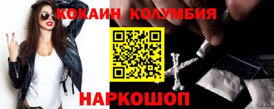 герыч Краснодар