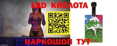 прущие крисы Краснокаменск