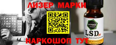 прущие крисы Краснокаменск
