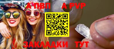 прущие крисы Краснокаменск