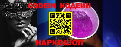 герыч Краснодар