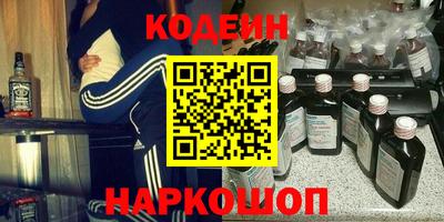 прущие крисы Краснокаменск