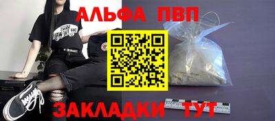 прущие крисы Краснокаменск