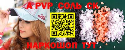 герыч Краснодар