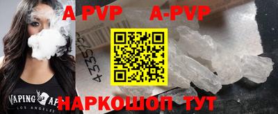 прущие крисы Краснокаменск