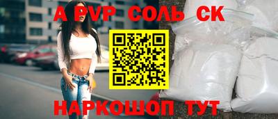 герыч Краснодар