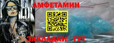 прущие крисы Краснокаменск