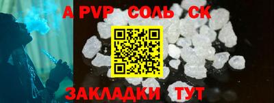 прущие крисы Краснокаменск
