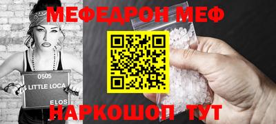 прущие крисы Краснокаменск