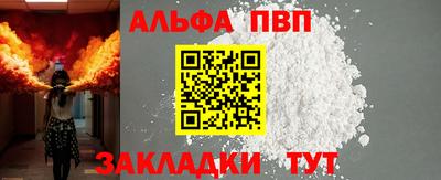 прущие крисы Краснокаменск