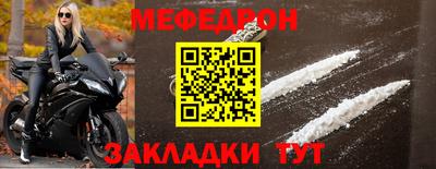 прущие крисы Краснокаменск