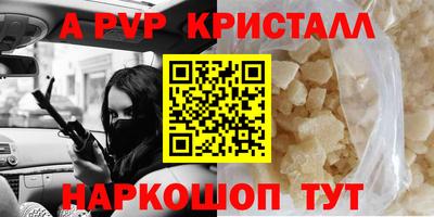 прущие крисы Краснокаменск