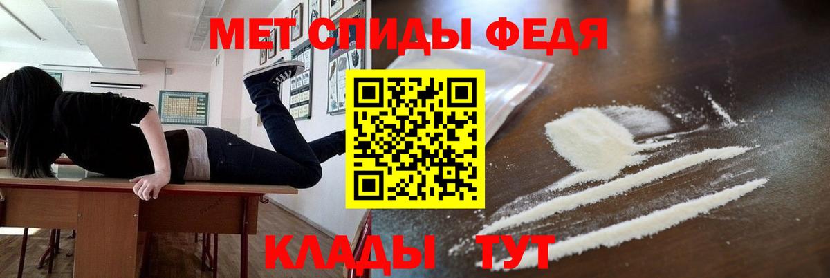 Первитин винт Тулун