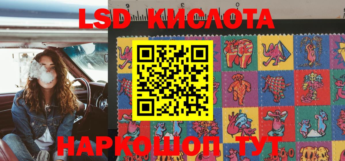Наркотические марки 1500мкг  Вход с VPN  Тулун 